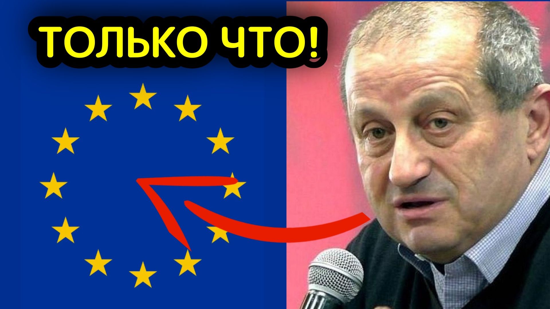 СРОЧНЫЕ НОВОСТИ! Кедми объяснил, что сделает Россия с готовящейся к войне Европой смотреть онлайн