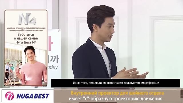 Южная Коррея. Нуга Бест. Всё о медицинской кровати -массажере N4