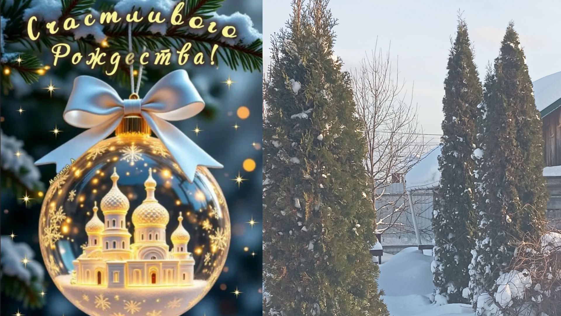 Горожанка в селе. Счастливого Рождества!!! смотреть онлайн