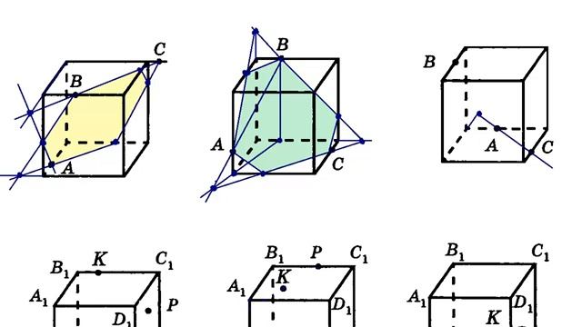 34.6 Сечения куба - 1 час смотреть онлайн