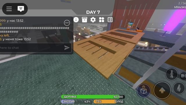 3008 ikea Roblox играю с игроками смотреть онлайн