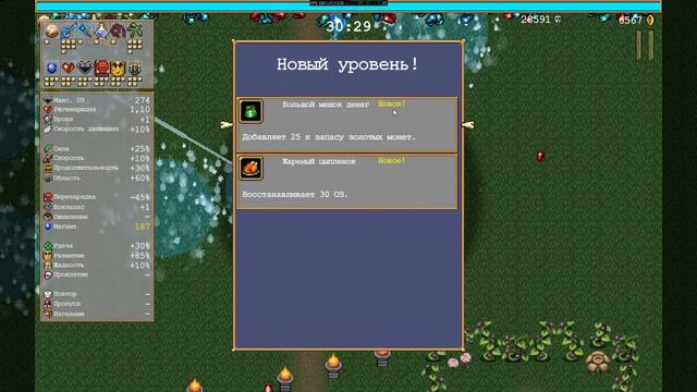 Vampire Survivors 2026.01.06 - 19.05.15.04