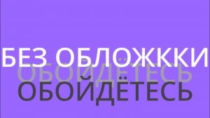 Я ЗАСПИДРАНИЛ МЕМОКОТА И СЛИТАРА|Sratch|5 ночей с мемокотом.