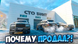 ⚡️КАК Я ПОТЕРЯЛ СТО БИНТ?! - БУДНИ БИЗНЕСМЕНА на МАТРЕШКА РП