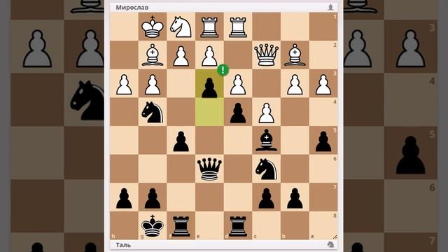 Покажу, как Михаил Таль отдает черными почти все фигуры и ставит мат одним ферзем смотреть онлайн