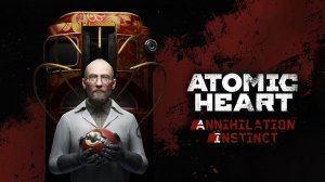 Atomic Heart DLC «Инстинкт Истребления» полное прохождение