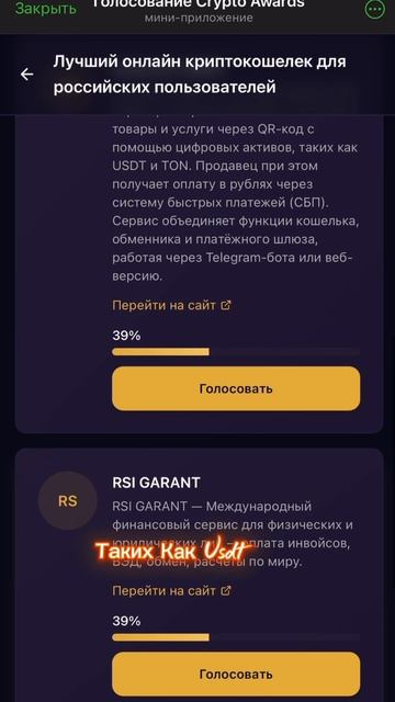 Голосуем за будущее криптооплаты в СНГ: Antarctic Wallet против лицензированных гигантов