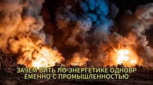 Путин втоптал Трампа в грязь! Россия ударила по 2 американским заводам!.mp4