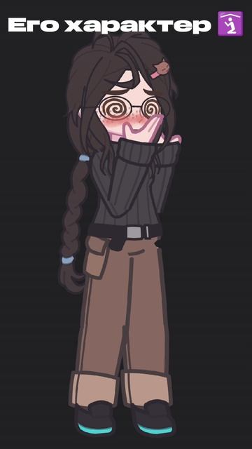 это видео имеет связь с прошлым видео