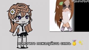 Помогите пожалуйста снять 😋 это так красиво🤤