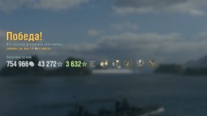 Линкор Libertad: +299к урона 7 фрагов - Мир кораблей (World of Warships)