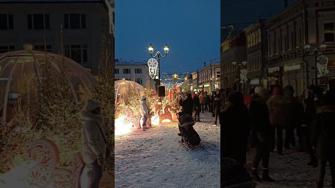 Нижний Новгород. Большая Покровская улица #россия #новыйгод #нижнийновгород #покровка