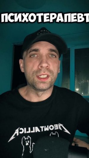 Ох зря он это показал эту картину