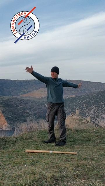 Суставная гимнастика 21 12 25  Движение важная составляющая часть в жизни человека.