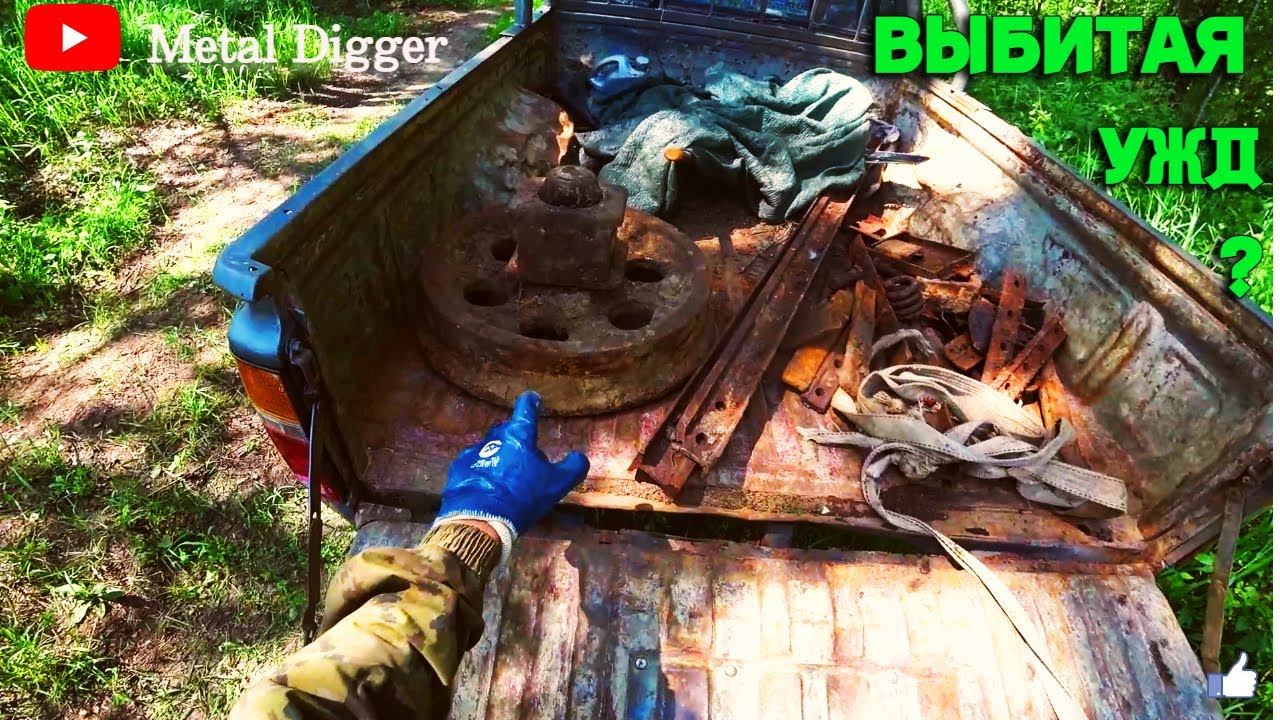 Искали ус УЖД, а нашли пропущенные сигналы