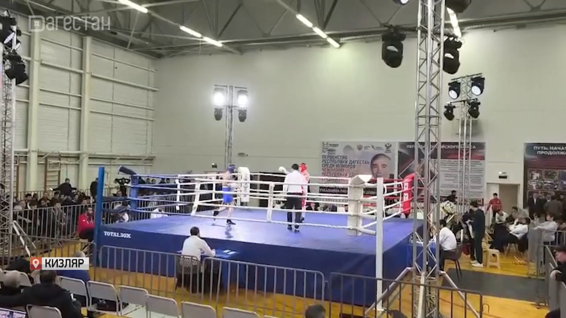В Кизляре стартовали Чемпионат и Первенство Дагестана по боксу смотреть онлайн