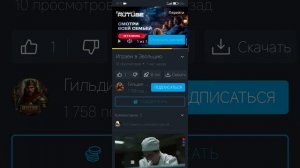 проверяем способы обхода рекламы в рутюб!