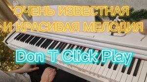 ❗️КРАСИВАЯ МЕЛОДИЯ ИЗ ХИТ ПАРАДА 2025❗️НА ПИАНИНО💣Ava Max - Don't click play💪