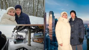 03.01.2026 г Часть 2 Москва/ Воробьёвы горы/ Канатная дорога/ Новогодняя столица