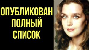 Любовные связи Ирины Алферовой! В ЧЬЕЙ КРОВАТИ ПОБЫВАЛА КРАСАВИЦА-АКТРИСА