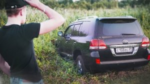 УТОПИЛ ЧУЖОЙ КРУЗАК В БОЛОТЕ..зачем?