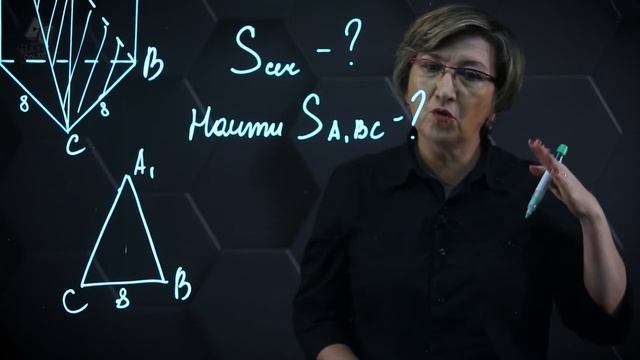 25. Сечения многогранников плоскостью. Практическая часть. 11 класс. смотреть онлайн