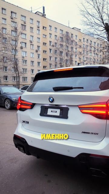 BMW X3, вручение авто владельцу!