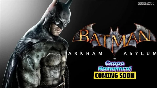 Batman Arkham Asylum