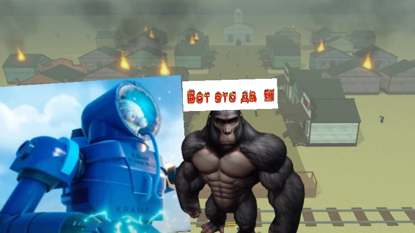 КАК ПОЛУЧИТЬ КРАМПУСА В МЁРТВЫЕ РЕЛЬСЫ