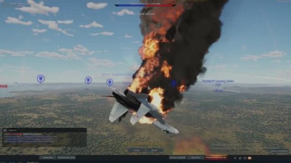 Су 27 СМ без крыла