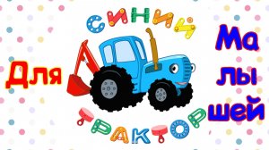 Мультики Для Малышей, Изучаем Разные Профессии