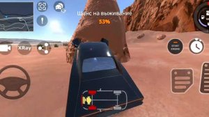 мабильноя бимка DriveCSX