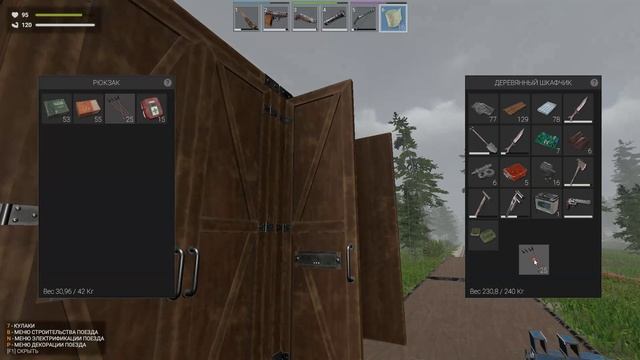 Zompiercer ПРОХОЖДЕНИЕ