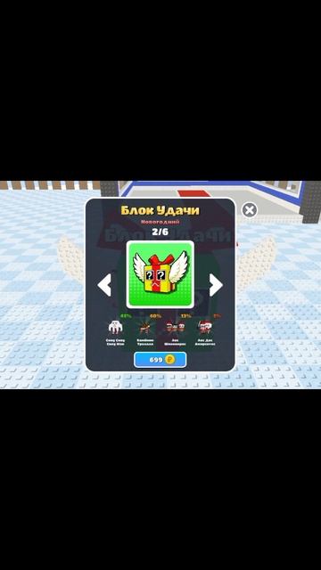 🔥Попробуй поймать РУШКУ!