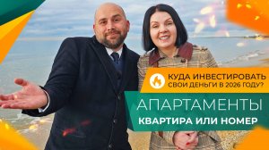 Как выглядит НОМЕР В ОТЕЛЕ мечты У МОРЯ? Курорт ЛУЧИ В АНАПЕ! Стоит ли ИНВЕСТИРОВАТЬ?