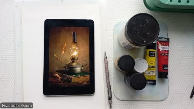 Гуашь. Натюрморт с керосиновой лампой смотреть онлайн