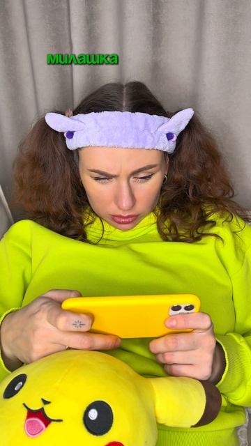 КОГДА ВСЁ НАОБОРОТ