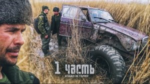 жёсткий наезд! ВОТ ТАК ОНИ ЗАРАБАТЫВАЮТ-1 часть!