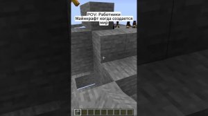 мемы по майнкрафт 2 часть