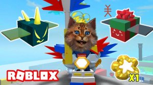 СИМУЛЯТОР ПЧЕЛОВОДА! ПОЛУЧИЛ СЕКРЕТНУЮ НАГРАДУ! Roblox Bee Swarm Котик Игроман