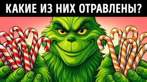 Новогодние головоломки, чтобы вас развлекать всю зиму