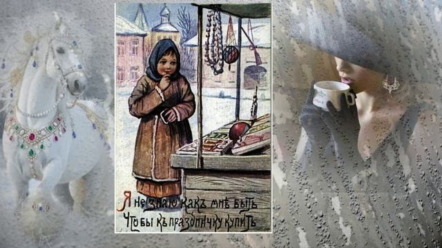 Сохраняем традиции. Открытки с Праздником. смотреть онлайн