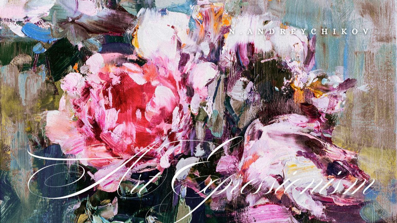 Живопись. Пионы / 2