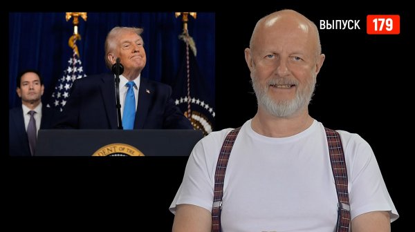 Goblin News 179: вторжение США в Венесуэлу