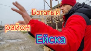 Обстановка на МОРЕ/Ветром завалило ЁЛКУ/Богатый район Ейска.