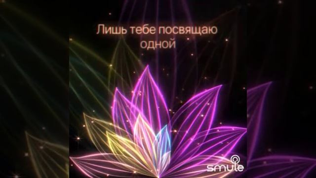 Необыкновенная