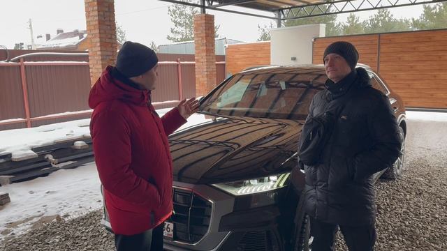 Отзыв о привозе Ауди КУ8 Алексею из Воронежа смотреть онлайн