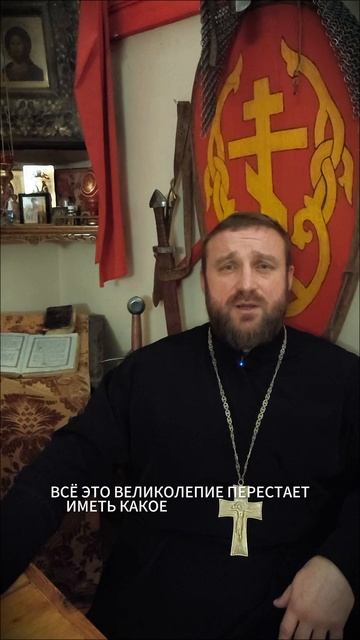 ☦️❤ МЫ ЖИВЁМ ВЕРОЙ В ВЕЧНОЕ!!! ❤🕊️ смотреть онлайн