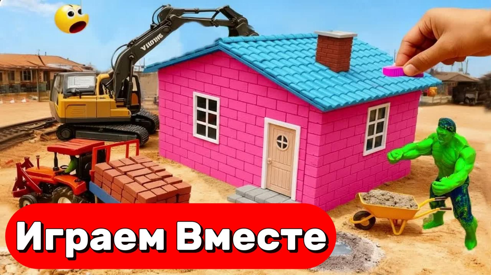 МУЛЬТИКИ ПРО ФЕРМУ С СУПЕРГЕРОЯМИ 🦖 ХАЛК ПОМОГАЕТ НА ФЕРМЕ ДЛЯ ДЕТЕЙ №4 смотреть онлайн