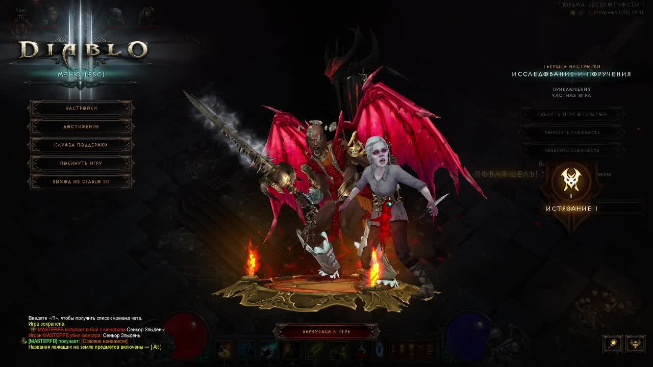 Diablo III ⁶𖤐⁶ смотреть онлайн